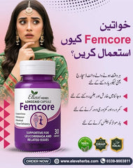 Femcore LOKOZAID CAPSULE
